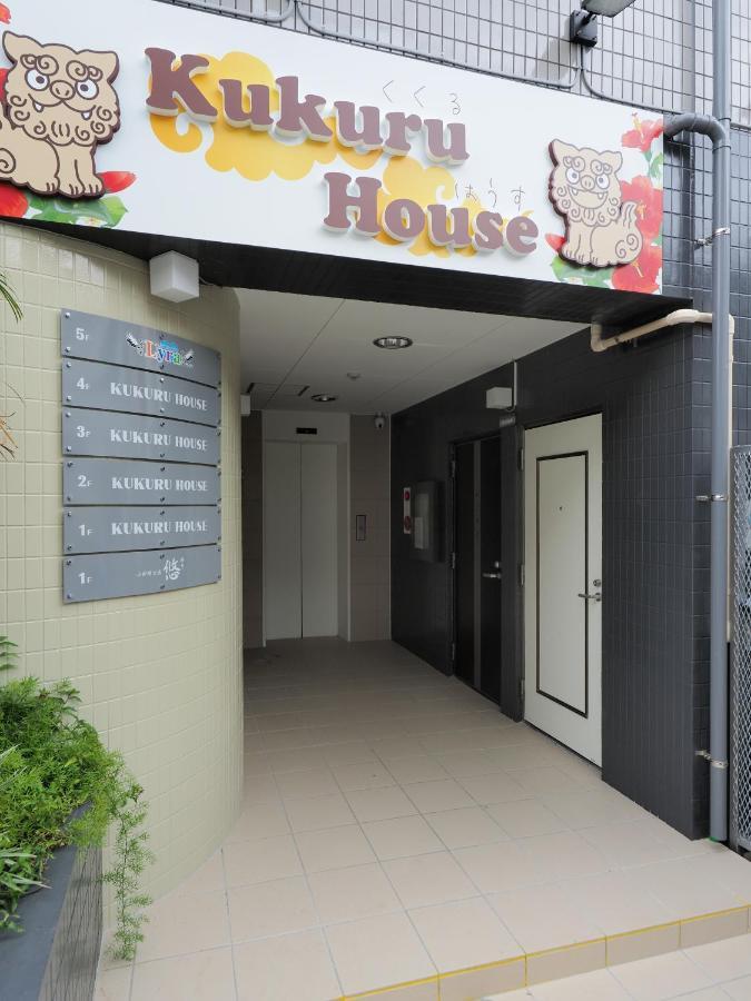 Kukuru House Διαμέρισμα Νάχα Εξωτερικό φωτογραφία
