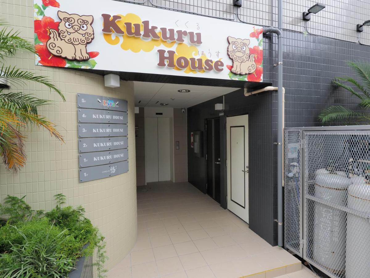 Kukuru House Διαμέρισμα Νάχα Εξωτερικό φωτογραφία